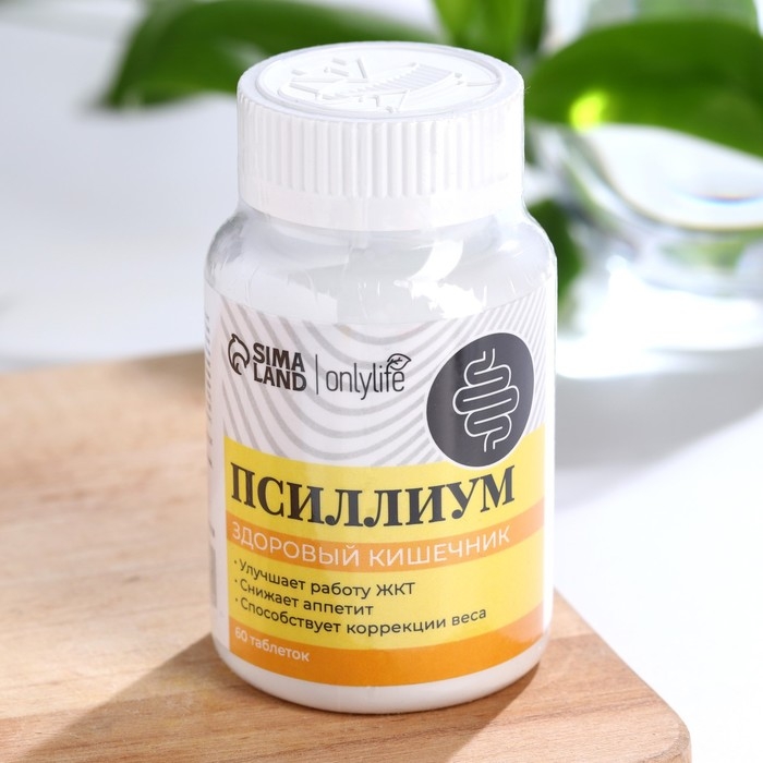Псиллиум в таблетках, здоровый кишечик, 60 капсул Псиллиум в таблетках, здоровый кишечик, 60 капсул