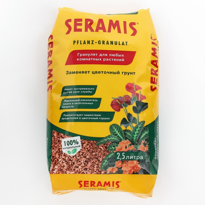 Гранулят Seramis, объем 2,5 л, Гранулят Seramis, объем 2,5 л,