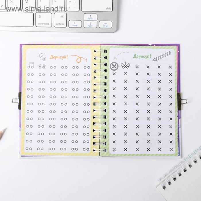 Анкета на замочке, в твердой обложке А6, 40 листов &laquo;Замурчательная&raquo;