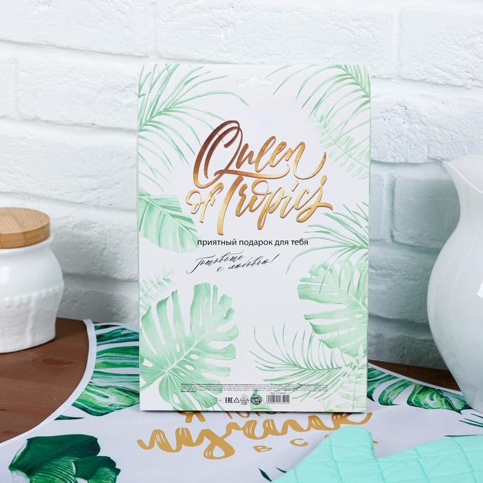 Подарочный набор Queen of tropics: кухонный фартук, прихватка Подарочный набор Queen of tropics: кухонный фартук, прихватка