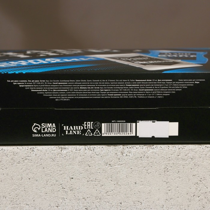 Подарочный набор косметики «Сила стихии», гель для душа 250 мл и шампунь для волос 250 мл, HARD LINE Подарочный набор косметики «Сила стихии», гель для душа 250 мл и шампунь для волос 250 мл, HARD LINE