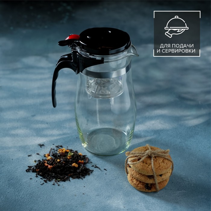 Чайник стеклянный заварочный Magistro &laquo;Мехико&raquo;, 900 мл, с металлическим ситом, пластиковая колба
