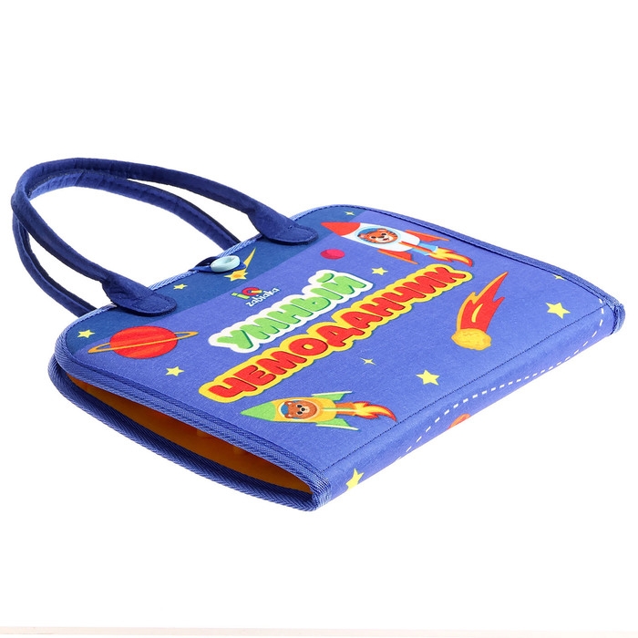 Развивающий набор &laquo;Умный чемоданчик&raquo;