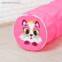 Игровой тоннель для детей &laquo;Кот&raquo;, цвет розовый