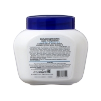 Бальзам для волос Compliment Ultra-Protect, для ослабленных волос, 500 мл Бальзам для волос Compliment Ultra-Protect, для ослабленных волос, 500 мл