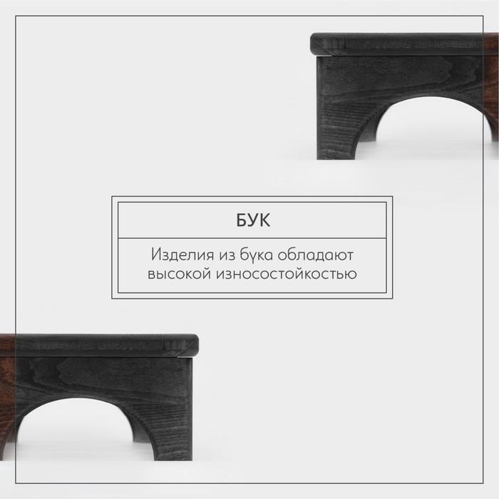 Доска для подачи с кровостоком Wild Kitchen &laquo;Большая Компания&raquo;, 78&times;20&times;11 см, на ножках, тёмный бук