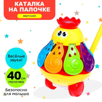 Каталка на палочке &laquo;Вертушка&raquo;, цвета МИКС