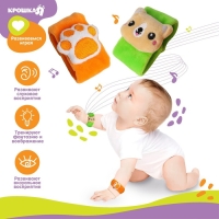 Набор браслеты - погремушки «Собачка», 2 шт, Крошка Я Набор браслеты - погремушки «Собачка», 2 шт, Крошка Я