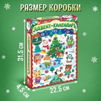 Адвент-календарь на 12 дней «Новогодние радости», 9 пазлов и 3 игрушки Адвент-календарь на 12 дней «Новогодние радости», 9 пазлов и 3 игрушки
