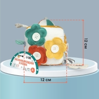 Развивающий бизикубик мягкий «Зверята», погремушка, пищит, шуршит, Крошка Я Развивающий бизикубик мягкий «Зверята», погремушка, пищит, шуршит, Крошка Я