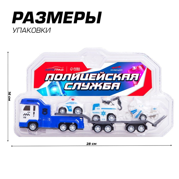 Грузовик инерционный «Автовоз» с 2 машинками и 1 мотоциклом Грузовик инерционный «Автовоз» с 2 машинками и 1 мотоциклом