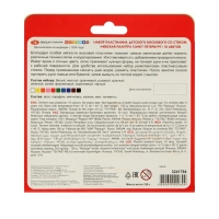 Пластилин мягкий (восковой) ЗХК "Цветик", 10 цветов, 150 г, со стеком, 3241784 Пластилин мягкий (восковой) ЗХК "Цветик", 10 цветов, 150 г, со стеком, 3241784