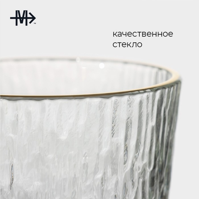 Стакан стеклянный Magistro &laquo;Фьюжн&raquo;, 350 мл