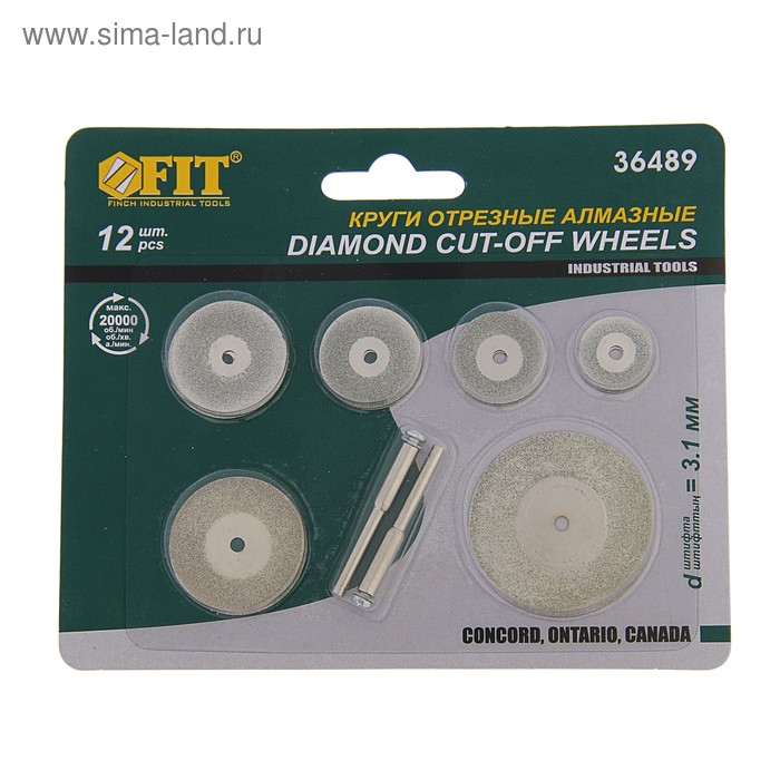Круги отрезные мини FIT, с алмазным напылением, 12 шт.