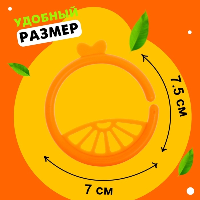 Развивающая игрушка-цепочка для зубов «Фруктовые колечки» Развивающая игрушка-цепочка для зубов «Фруктовые колечки»