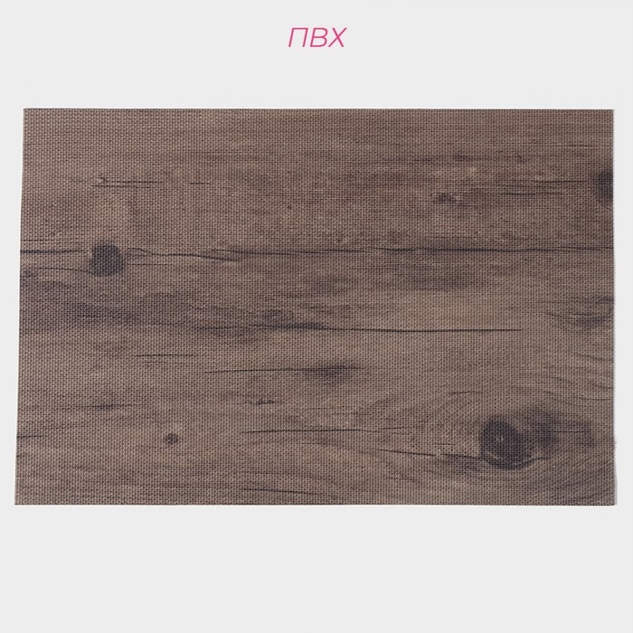 Салфетки сервировочные на стол Доляна &laquo;Дерево&raquo;, 4 шт, 45&times;30 см, цвет коричневый