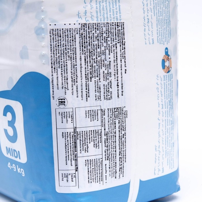 Подгузники детские Pine Soft 3 Midi (4 - 9 kg), 42 шт Подгузники детские Pine Soft 3 Midi (4 - 9 kg), 42 шт