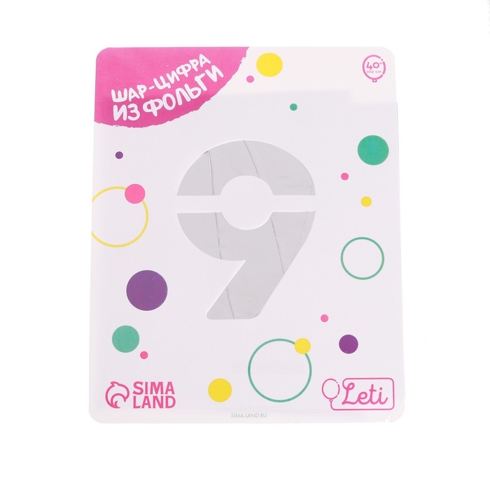 Шар фольгированный 40" цифра &laquo;9&raquo;, цвет серебро Slim