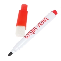 Многоразовая книга с маркером «Пиши-стирай. Новогодние задания», 12 стр. Многоразовая книга с маркером «Пиши-стирай. Новогодние задания», 12 стр.