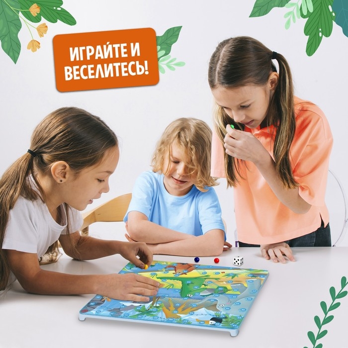 Настольная игра &laquo;Горки и лестницы. Весёлые джунгли и дикие аллигаторы!&raquo;, 2-4 игрока, 4+