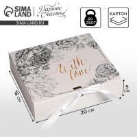 Коробка подарочная складная, упаковка, &laquo;Just for you&raquo;, 20 х 18 х 5 см