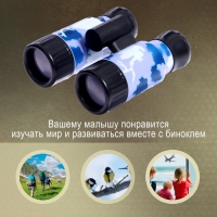 Бинокль разборный &laquo;Партизан&raquo;, с компасом, цвета МИКС