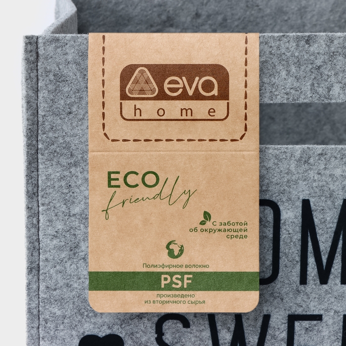 Корзина для хранения Sweet Home, 30&times;30&times;30 см, цвет серый