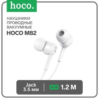 Наушники Hoco M82, проводные, вакуумные, микрофон, Jack 3.5 мм, 1.2 м, белые Наушники Hoco M82, проводные, вакуумные, микрофон, Jack 3.5 мм, 1.2 м, белые