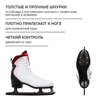 Коньки фигурные Winter Star &laquo;Комфорт&raquo;, р. 36