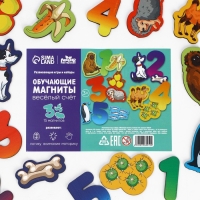 Развивающие магниты «Веселый счет» Развивающие магниты «Веселый счет»
