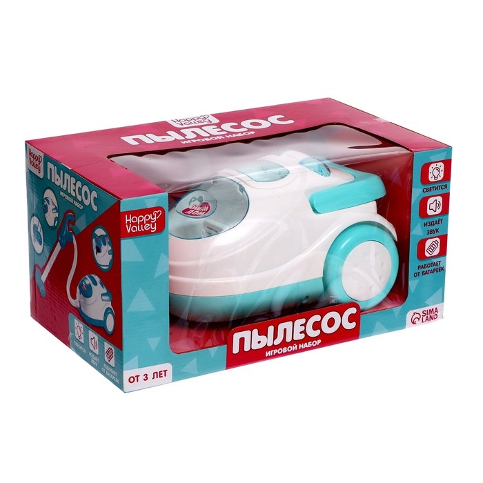 Игровой набор «Пылесос» с фартуком Игровой набор «Пылесос» с фартуком