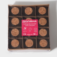 Набор стеклянных баночек для сыпучих продуктов с пробковой крышкой Доляна «Парфе. Облачко», 100 мл, 6,5×5×7,5 см, 12 шт Набор стеклянных баночек для сыпучих продуктов с пробковой крышкой Доляна «Парфе. Облачко», 100 мл, 6,5×5×7,5 см, 12 шт