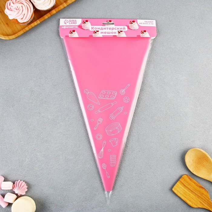 Кондитерский мешок «Сладость в радость», EVA, 40.5 х 22 см Кондитерский мешок «Сладость в радость», EVA, 40.5 х 22 см