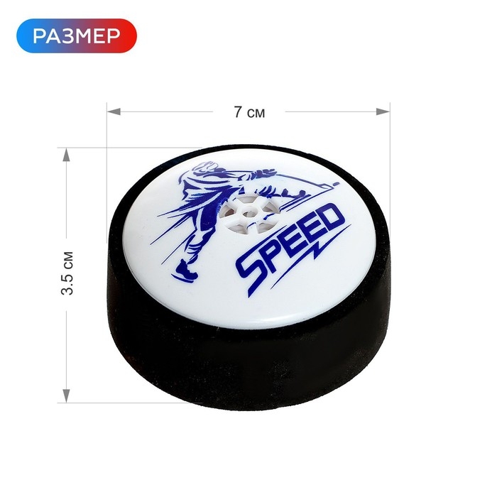 Настольный аэрохоккей «Аэроматч», 2 игрока, 3+ Настольный аэрохоккей «Аэроматч», 2 игрока, 3+