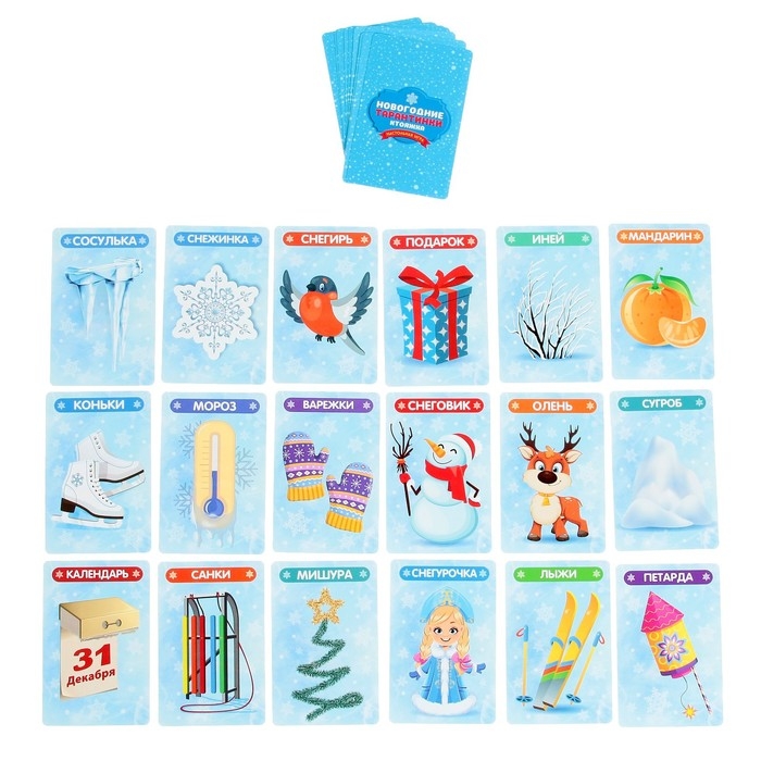 Настольная игра &laquo;Новогодние тарантинки&raquo;