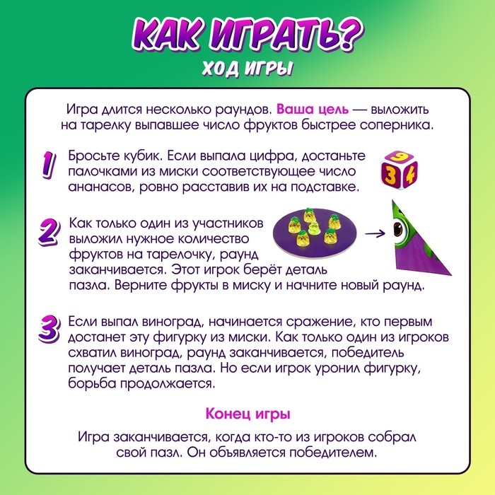 Настольная игра &laquo;Ловкий краб&raquo;, 2 игрока, 5+