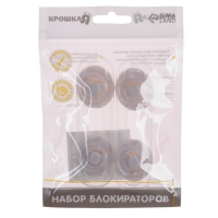 Набор блокираторов для дверей и ящиков, гибкий, силиконовый, 9,5 см, 2 шт., цвет прозрачный/белый, Крошка Я Набор блокираторов для дверей и ящиков, гибкий, силиконовый, 9,5 см, 2 шт., цвет прозрачный/белый, Крошка Я