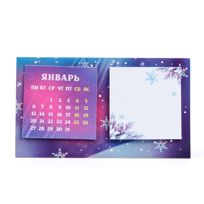 Календарь 2025 с блоком стандарт &laquo;Новый год: Волшебного года&raquo;, 19 х 10.5 см, новогодняя серия