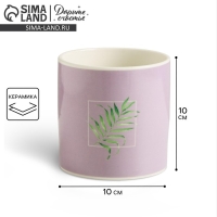 Кашпо керамическое, &laquo;Лист&raquo;, 10 х 10 см