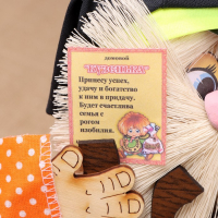 Оберег-домовой "Кузя в кепке, с самоваром и подковой", 26х15х12 см МИКС