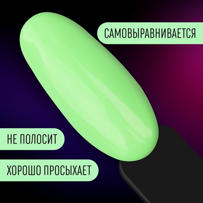 Гель лак для ногтей «NEON», 3-х фазный, 8 мл, LED/UV, цвет салатовый (18) Гель лак для ногтей «NEON», 3-х фазный, 8 мл, LED/UV, цвет салатовый (18)