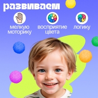 Развивающий набор &laquo;Цветные бомбошки: сложи по образцу&raquo;, по методике Монтессори, 20 заданий, 3+