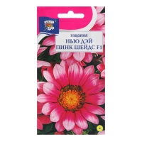 Семена цветов Гацания "Нью Дэй Пинк Шейдс", F1, 0,03 г Семена цветов Гацания "Нью Дэй Пинк Шейдс", F1, 0,03 г
