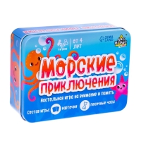 Настольная игра «Морские приключения», от 1 игрока, 4+ Настольная игра «Морские приключения», от 1 игрока, 4+