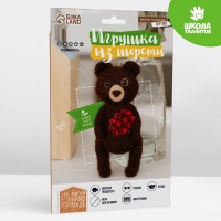 Валяние из шерсти. Игрушка &laquo;Медвежонок с ягодами&raquo;, набор для творчества