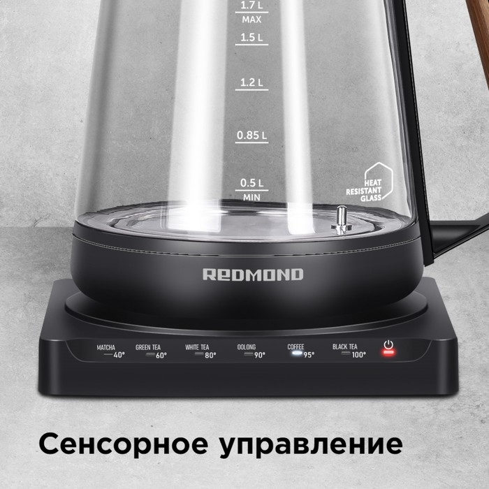 Чайник электрический REDMOND RK-G1308D, стекло, 1.7 л, 1500 Вт, регулировка t&deg;, чёрный