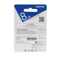 Флешка Smartbuy Twist, 8 Гб, USB 2.0, чт до 25 Мб/с, зап до 15 Мб/с, розовая Флешка Smartbuy Twist, 8 Гб, USB 2.0, чт до 25 Мб/с, зап до 15 Мб/с, розовая