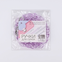 Цепочка для сумки, пластиковая, с карабинами, 23 × 17 мм, 68 см, цвет сиреневый/серебряный Цепочка для сумки, пластиковая, с карабинами, 23 × 17 мм, 68 см, цвет сиреневый/серебряный