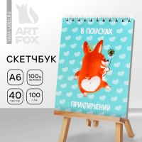 Скетчбук А6, 40 л. 100 г/м "Корги" Скетчбук А6, 40 л. 100 г/м "Корги"