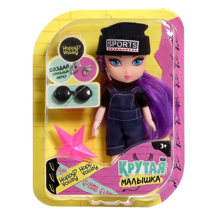 Кукла шарнирная &laquo;Крутая малышка&raquo; с аксессуарами, в джинсовом комбинезоне